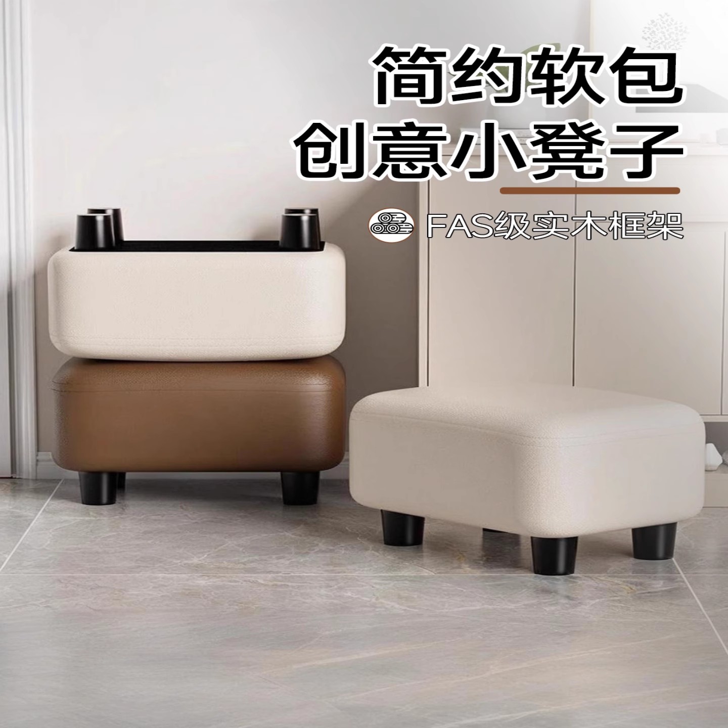 小板凳子家用矮门口换鞋客厅坐墩