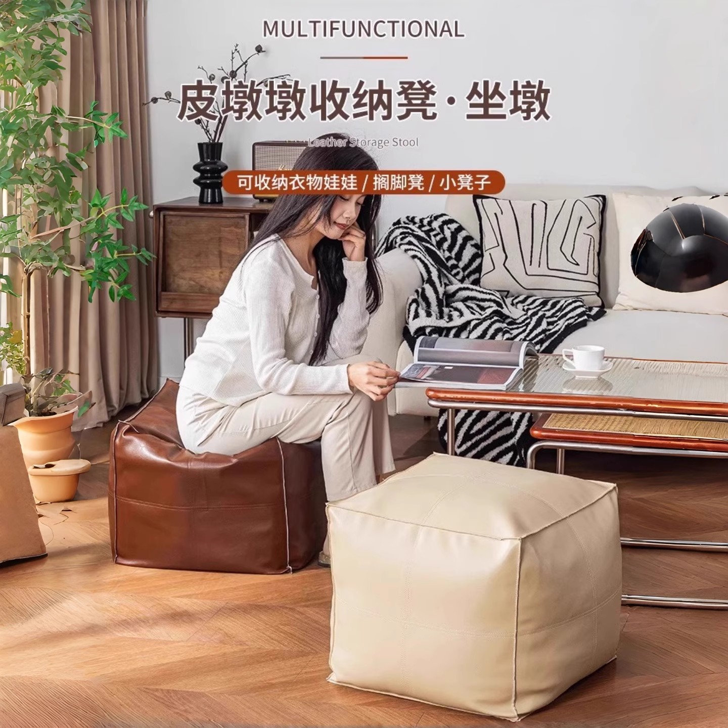 皮墩子套闲置旧衣服收纳袋沙发矮