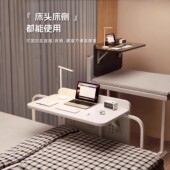 折叠电脑桌床上桌子学生宿舍上下铺卧室笔记本新型简易书桌长方形
