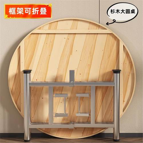 实木折叠大圆桌带转盘餐桌家用10人15圆形桌面板饭店商用饭桌子