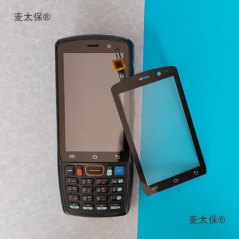 展中飞优博讯 DT40 PDA巴枪 DT50 M9. 扫描巴枪M9触摸外屏麦太保