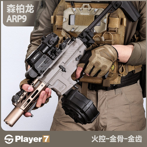 金齿金骨火控双弹夹弹鼓