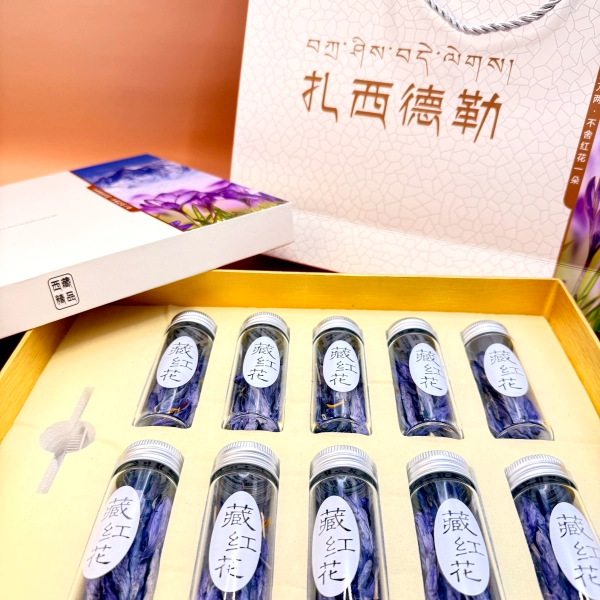 送礼推荐藏红花（原朵）西藏 正品 精选头茬 非伊朗进口 礼盒装