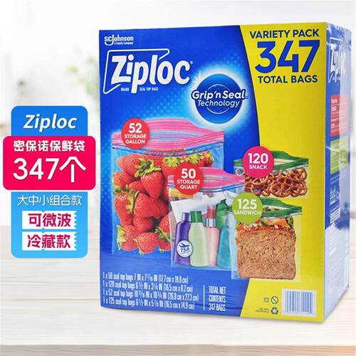 Ziploc密保诺大中小号家庭装冷冻可微波保鲜袋 347只抽取式密实袋