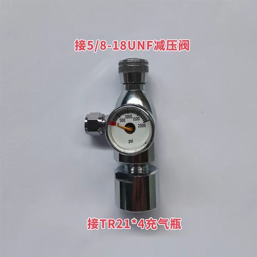 95克74克38克伊士达通用抛弃式钢瓶二氧化碳CO2草缸水族气瓶直销