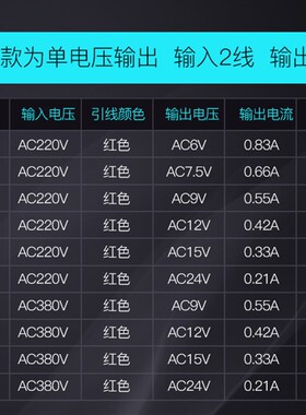 定做电源变压器5W380V220V转6V9V12V15V18V24V工频交流小变压器