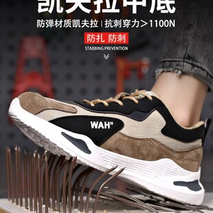 休闲运动男女防砸防刺穿防滑耐磨防水轻R便透气安全防护鞋 劳保鞋