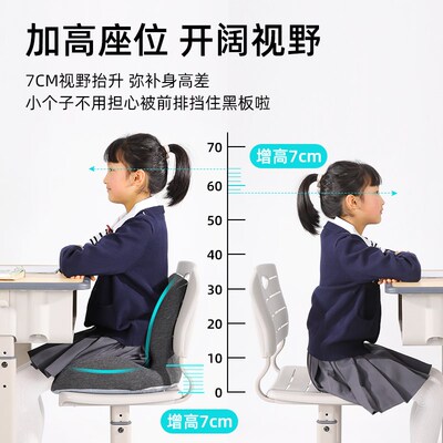 学生椅子坐垫教室校n园高中生宿舍座椅靠垫护腰靠背儿童增高垫
