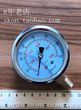 油侵式耐震压力表0-70KG液压表1000psi油压表表面直径60MM螺纹1/4