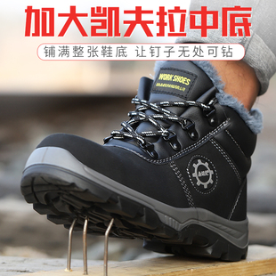 加绒棉W保暖安全工 劳保鞋 男钢包头工作防砸防刺穿高帮四季 款 冬季