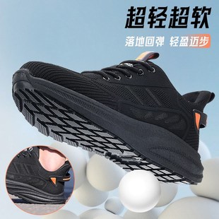 防滑透气防臭软 劳保鞋 男士 男款 轻便防砸防刺x穿工作工地钢头夏季