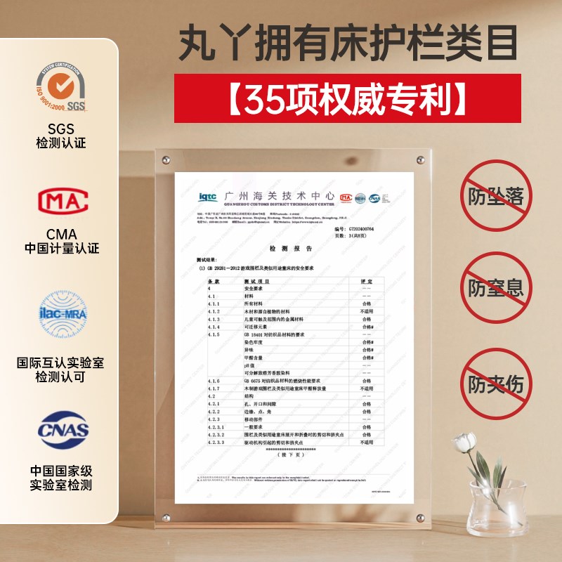 丸丫床围栏多功能便携免安u装床中床防摔防压单面婴儿宝宝挡板护