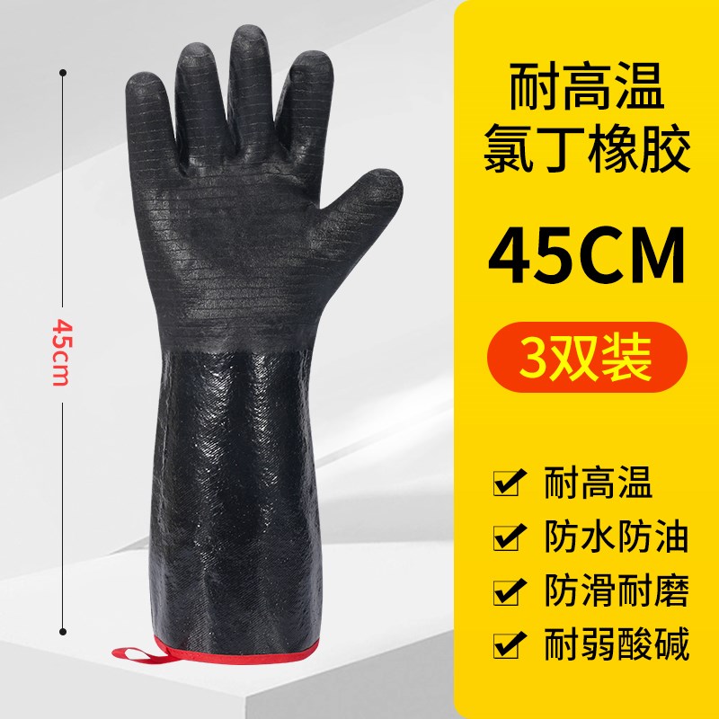 防烫手套隔d热耐高温烤箱高温防高温500度工业实验室防水防油耐火