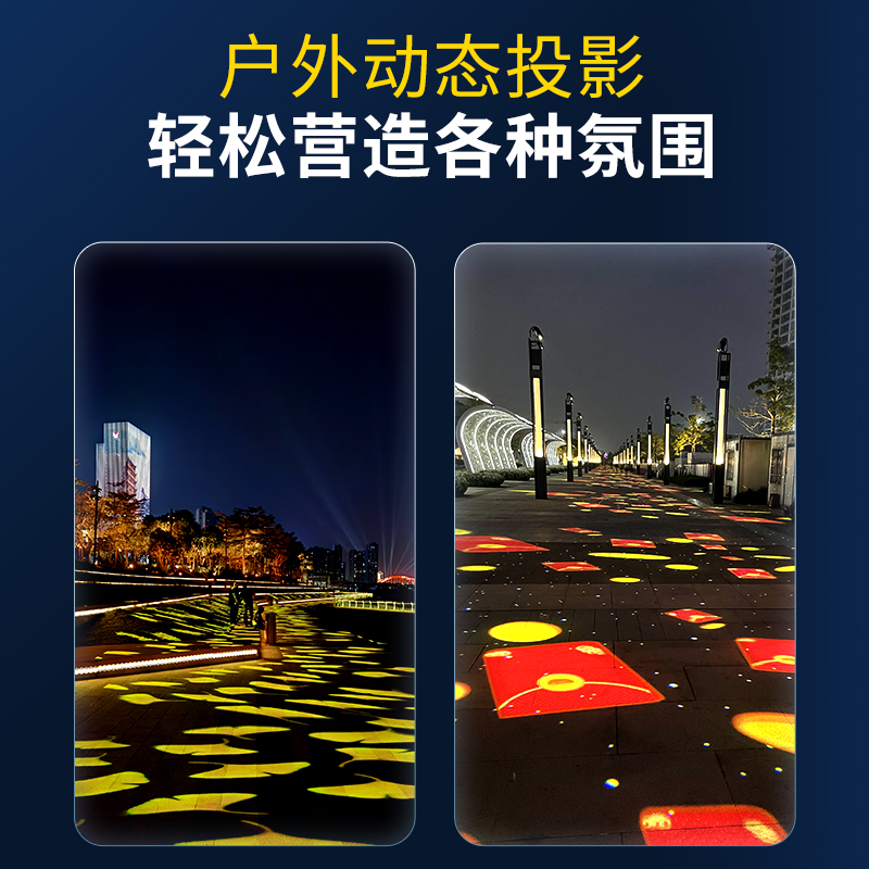 动态投影灯户外h广告投射灯logo灯投影灯亮化工程网红氛围室内室