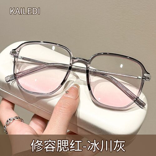 透明色自带腮红眼镜女素颜神器可配度数防蓝光防紫外线大脸显瘦潮