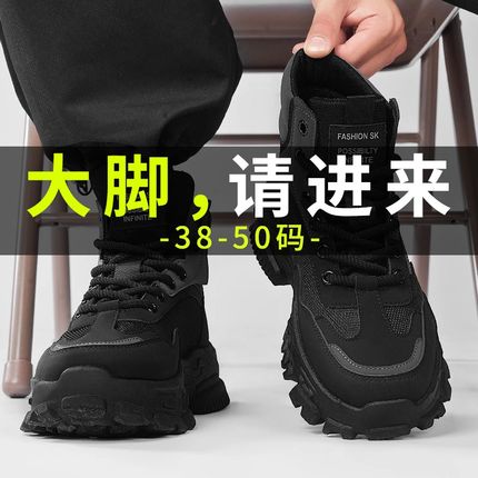 特大码男鞋d冬季加宽靴子高帮棉鞋工装运动男士马丁靴加绒雪地靴