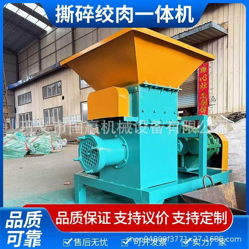 商用养殖场喂狗碎骨绞鸡架鸡鸭大功率大型辣椒冰冻鱼肉养殖绞肉机,清洗/食品/商业设备,肉制品加工设备,淘宝优惠券,粉丝福利购,淘宝优惠卷