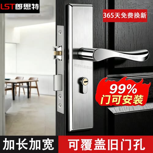 销量第—【卧室门锁通用型】