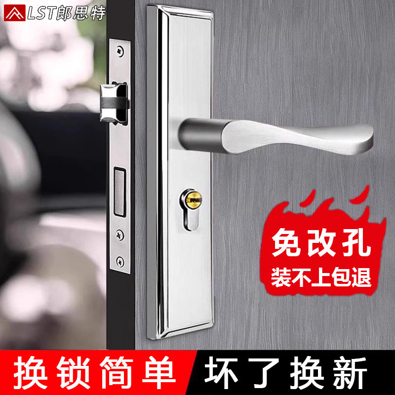 卧室门锁室内家用通用型房门房间锁具门把手木门套装执手老式手柄