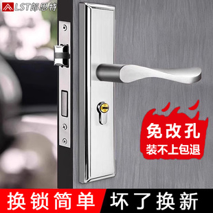 卧室门锁室内家用通用型房门房间锁具门把手木门套装执手老式手柄
