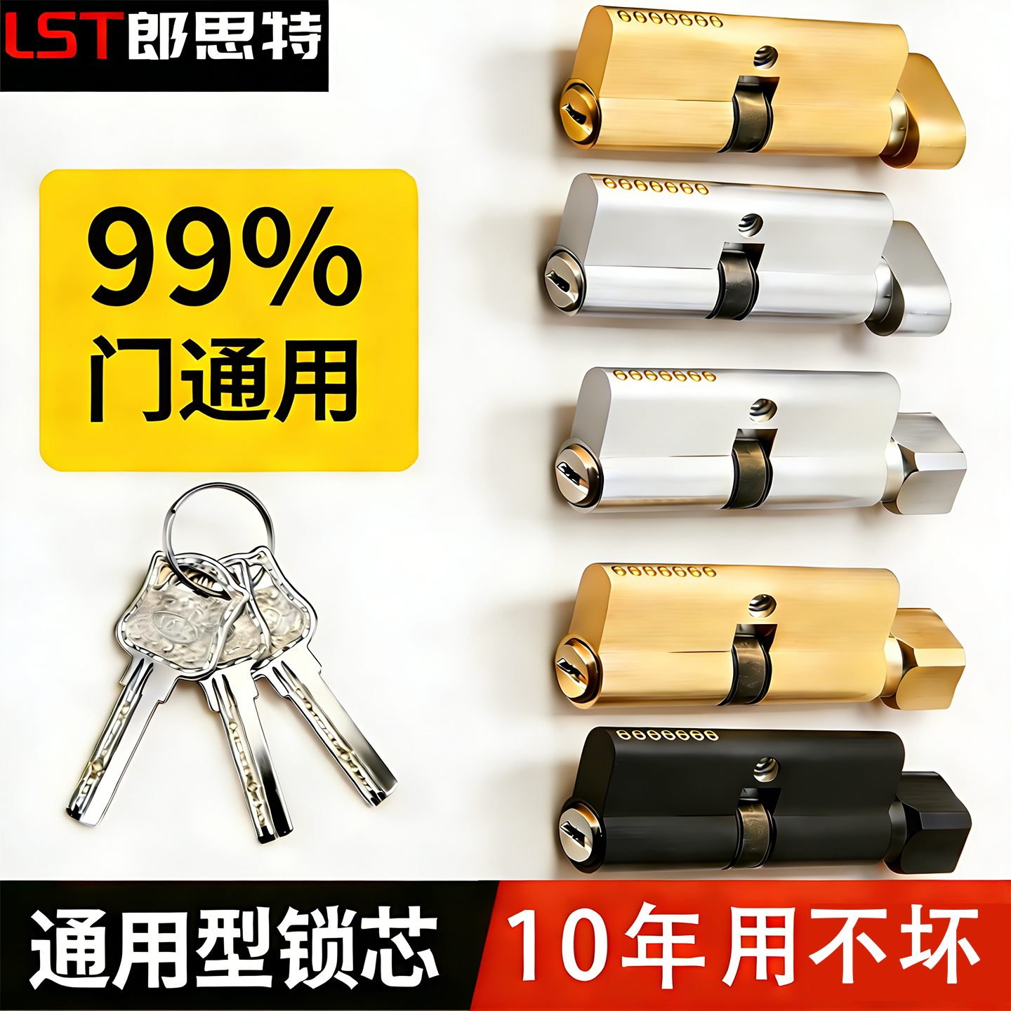 卧室木门小70锁芯家用通用型室内门房门房间纯铜锁具锁体锁心配件