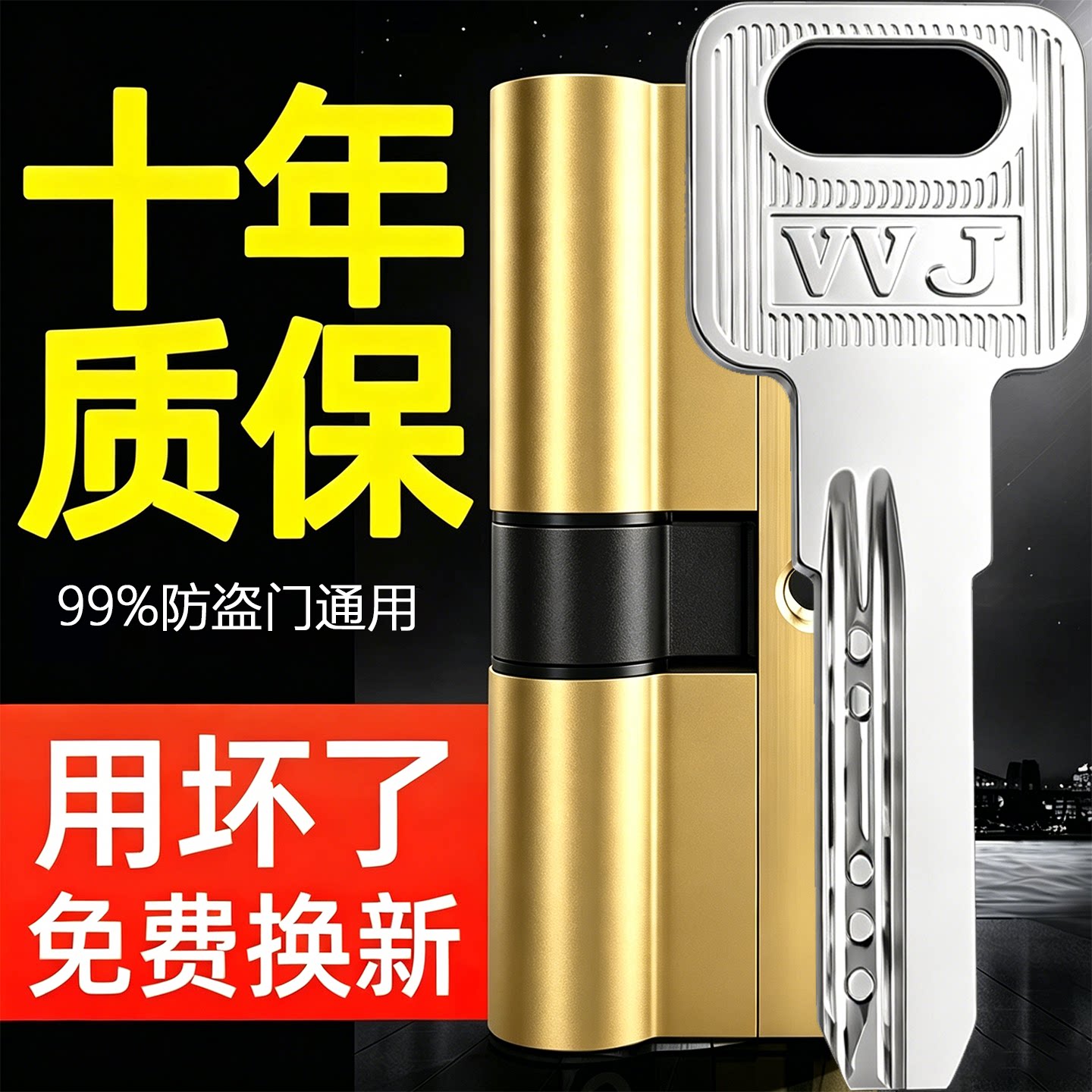 防盗门全铜锁芯纯铜大门入户门通用型老式双面防撬家用弹子AB锁心
