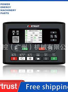 Fortrust/孚创GEC6110D-485-4G柴油发电机控制器自动启动控制器4G