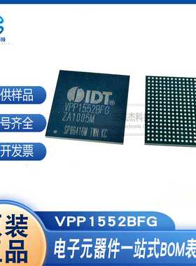 芯片 VPP1552BFG BGA 全新现货 电子元器件配单