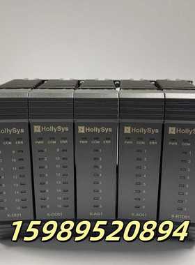 和利时LK239/LK250/LK255/LK271/LK272/LK910/LKA101/LKA102