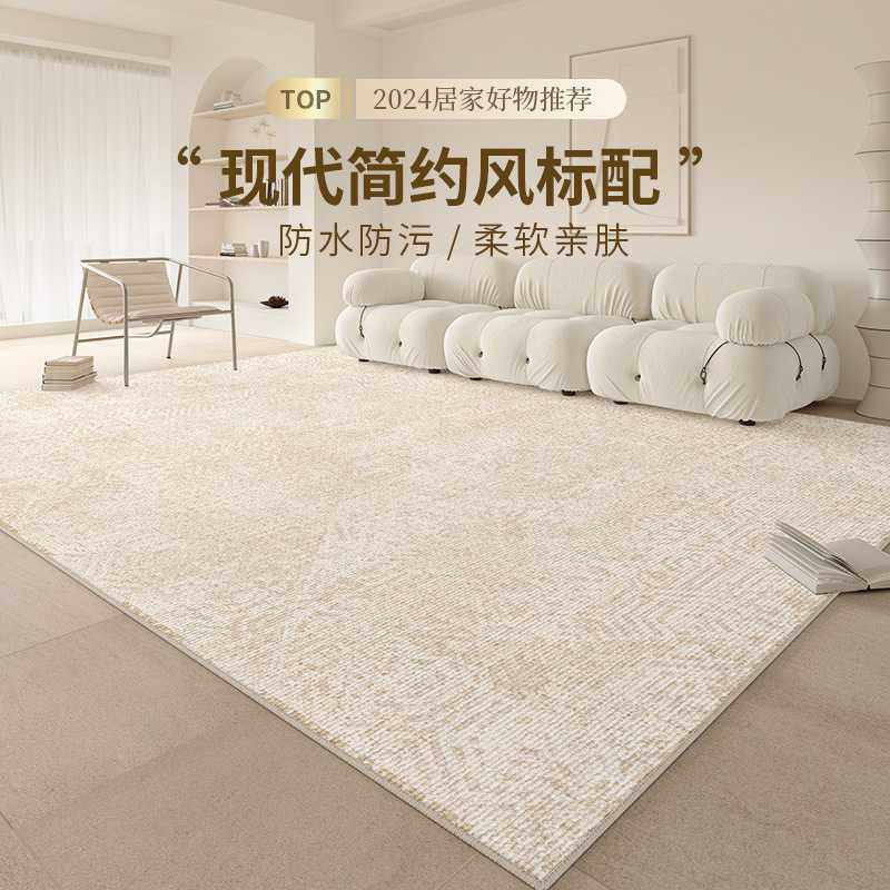 地毯客厅耐脏易打理卧室床边毯高级感免洗可擦沙发茶几大面积全铺,3C数码配件,摄像机配件,淘宝优惠券,粉丝福利购,淘宝优惠卷