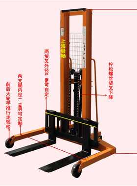 供应支腿内宽1100MM手动堆高车 宽腿式手动液压升高堆垛机