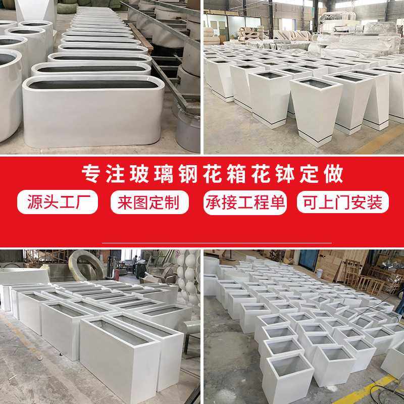 户外玻璃钢花箱组合长方形商场售楼处花钵种植池花槽隔断花盆厂家,3C数码配件,摄像机配件,淘宝优惠券,粉丝福利购,淘宝优惠卷