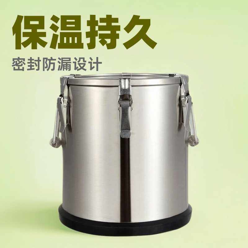 不锈钢保温桶商用大容量超长保温密封桶平盖保温桶带卡扣,3C数码配件,摄像机配件,淘宝优惠券,粉丝福利购,淘宝优惠卷