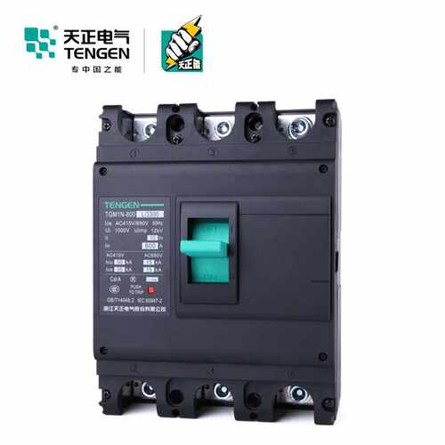 TENGEN天正TGM1N-800L/3300塑壳断路器空气开关3P三相800A总闸刀