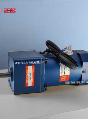 CHENGMING正名调速电机5RK90RGU-CF减速机5GN-30-K GEAR HEAD马达