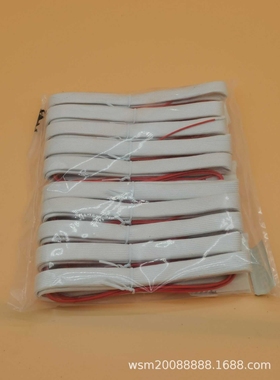 电动机电机防潮电热带 加热带KBQ308A B 220V 950MM 14MM 80+-5%W