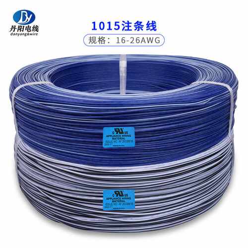 厂家直销UL1015#18AWG 注条线 黑注白 红注白 镀锡铜线 电器配线