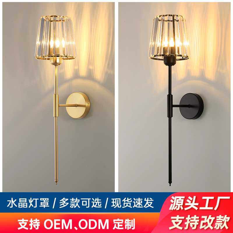 跨境亚马逊意式创意美式卧室床头壁灯别墅水晶玻璃过道走廊灯具