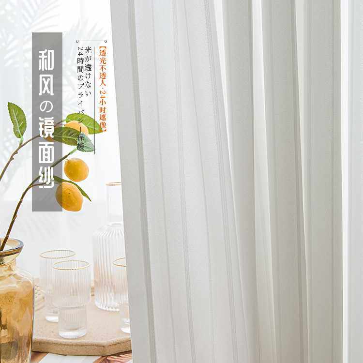 白色窗帘纱帘透光不透人客厅窗纱阳台镜面纱卧室飘窗白纱隔热防晒,3C数码配件,摄像机配件,淘宝优惠券,粉丝福利购,淘宝优惠卷