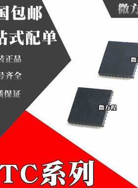 LTC3375EUK LTC3375IUK全新原装LTC6950IUHH芯片QFN48