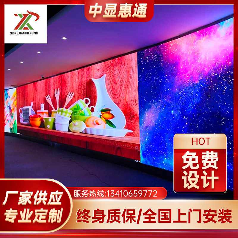 LED室内全彩显示屏p2p3p4广告舞台屏监控会议室led电子显示屏定制