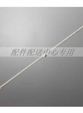 2条*48寸灯条STS480A20(LTI480HN02，LJ07-01302/3A)_66LEDs