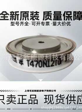 T420N12TOF T420N14TOF T470N12TOF T470N14TOF T470N16TOF