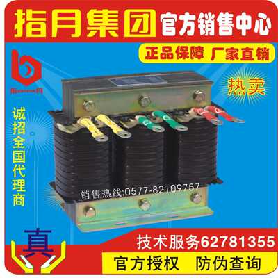 指月集团低压串联/滤波电抗器CKSG-2.7/0.45/0.48/0.525-6%