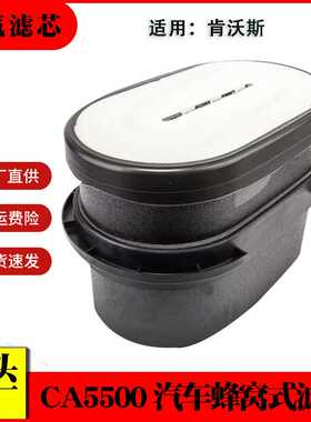 适用肯沃斯汽车蜂窝滤芯CA5500 LAF6116 P611696大车卡车空气滤芯