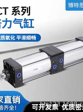 SCT双倍力三倍力增压气缸32X40X50X63X75X80X100X125X200X大推力