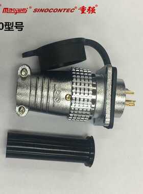 重强Maojwei方盘航空插 P28面板连接器2 3 4 5 6 7 8 10 12 14芯