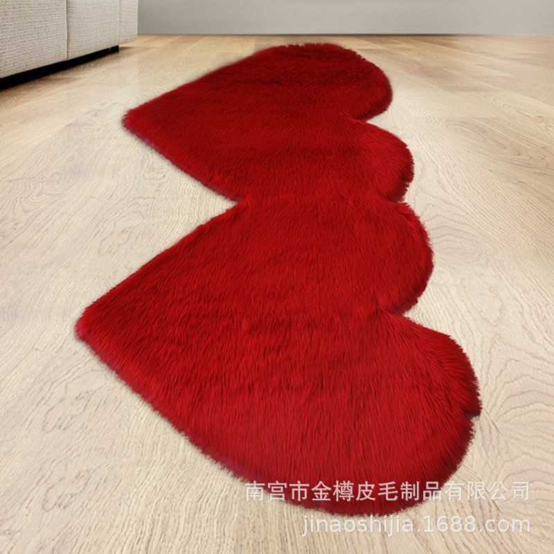 厂家供应心形仿羊毛地毯办公室客厅毛绒地毯可爱装饰楼梯垫等