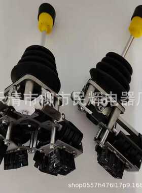 全新施型主令开关控制器XKDF13340340 XKD-F1332000手柄操纵杆