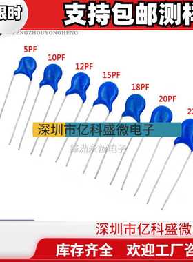 高压瓷片电容1KV2KV3KV102/152/222/332/472m2000V瓷介电容